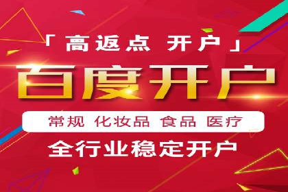 信息流广告的投放策略与XX案例分享