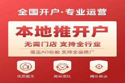 短视频平台信息流广告投放策略的实践与思考
